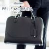 PELLE MORBIDA ペッレモルビダ Maiden Voyage メイデン ボヤージュ シュリンクレザー B4ブリーフケース 2室タイプ PMO-MB050