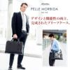 PELLE MORBIDA ペッレモルビダ Maiden Voyage メイデン ボヤージュ シュリンクレザー B4ブリーフケース 2室タイプ PMO-MB050