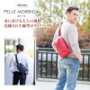 PELLE MORBIDA ペッレモルビダ Maiden Voyage メイデン ボヤージュ シュリンクレザー 縦型ショルダーバッグ PMO-MB051