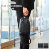 PELLE MORBIDA ペッレモルビダ Maiden Voyage メイデン ボヤージュ シュリンクレザー 縦型ショルダーバッグ PMO-MB051ELE