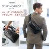 PELLE MORBIDA ペッレモルビダ Maiden Voyage メイデン ボヤージュ シュリンクレザー 縦型ショルダーバッグ PMO-MB051ELE