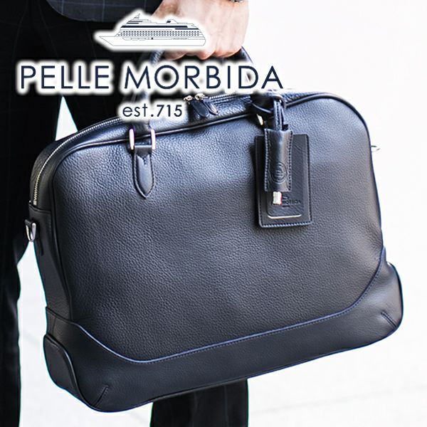 PELLE MORBIDA ペッレモルビダ Maiden Voyage メイデン ボヤージュ B4ブリーフケース 1室タイプ（ショルダーベルト付属） PMO-MB054