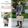 PELLE MORBIDA ペッレモルビダ Maiden Voyage メイデン ボヤージュ B4ブリーフケース 1室タイプ（ショルダーベルト付属） PMO-MB054