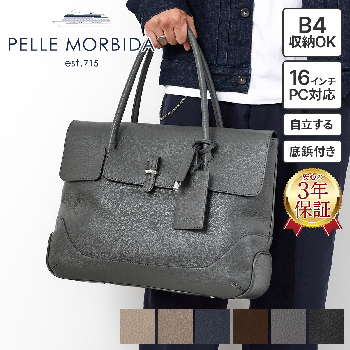 PELLE MORBIDA ペッレモルビダ Maiden Voyage メイデン ボヤージュ シュリンクレザー ボストンバッグ PMO-MB055
