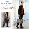 PELLE MORBIDA ペッレモルビダ Maiden Voyage メイデン ボヤージュ シュリンクレザー ボストンバッグ PMO-MB055