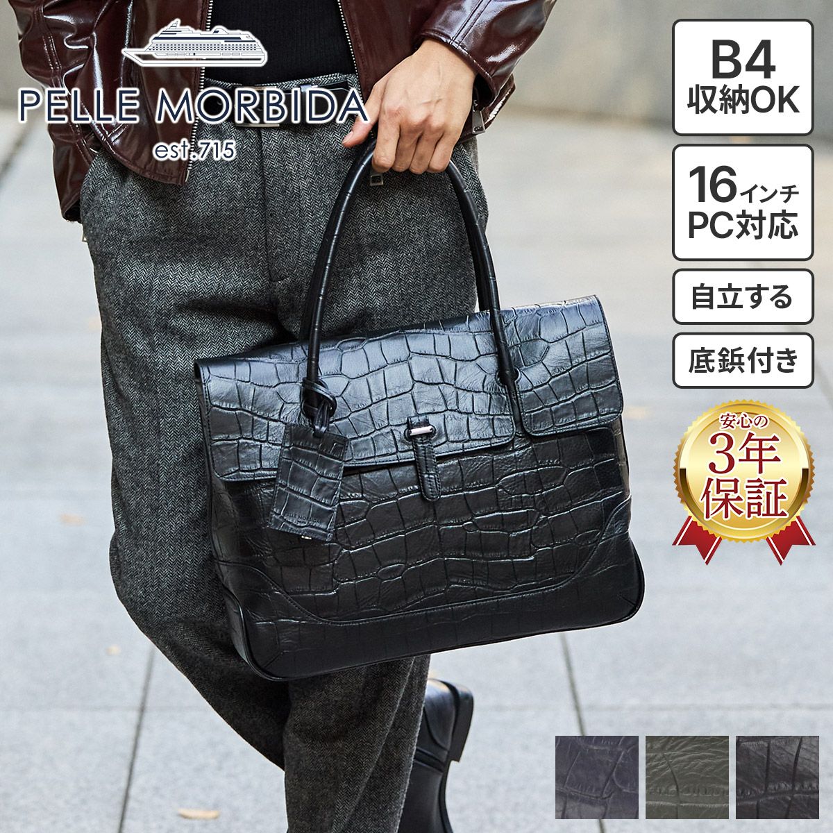 PELLE MORBIDA ペッレモルビダ Maiden Voyage メイデン ボヤージュ シュリンクレザー ボストンバッグ PMO-MB055ELE