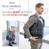 PELLE MORBIDA ペッレモルビダ Maiden Voyage メイデン ボヤージュ シュリンクレザー ボストンバッグ PMO-MB055ELE