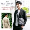 PELLE MORBIDA ペッレモルビダ Maiden Voyage メイデン ボヤージュ シュリンクレザー ショルダーバッグ PMO-MB056