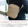 PELLE MORBIDA ペッレモルビダ Maiden Voyage メイデン ボヤージュ シュリンクレザー ショルダーバッグ PMO-MB056