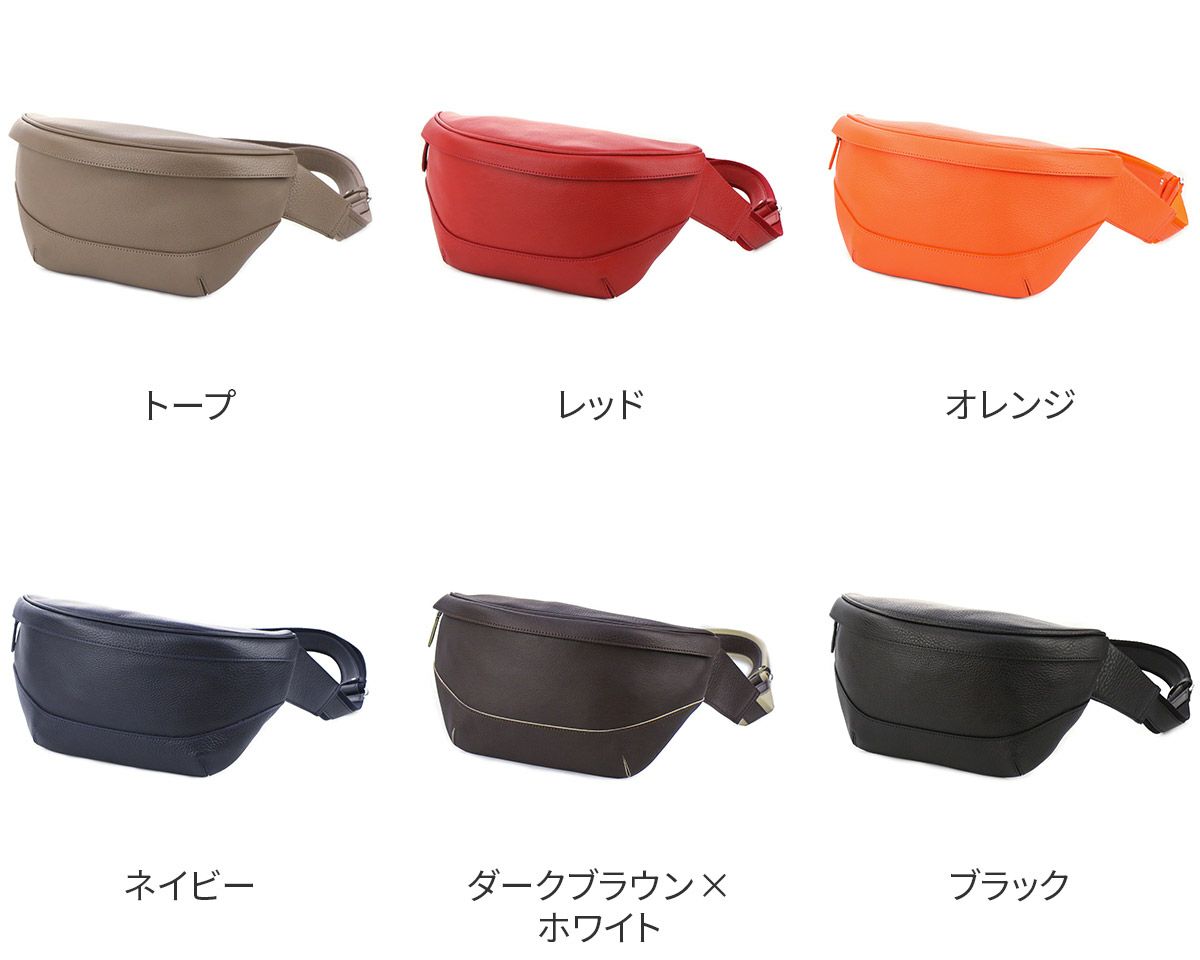 PELLE MORBIDA ペッレモルビダ Maiden Voyage メイデン ボヤージュ シュリンクレザー ボディバッグ PMO-MB057