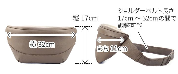 PELLE MORBIDA ペッレモルビダ Maiden Voyage メイデン ボヤージュ シュリンクレザー ボディバッグ PMO-MB057