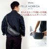 PELLE MORBIDA ペッレモルビダ Maiden Voyage メイデン ボヤージュ シュリンクレザー ボディバッグ PMO-MB057