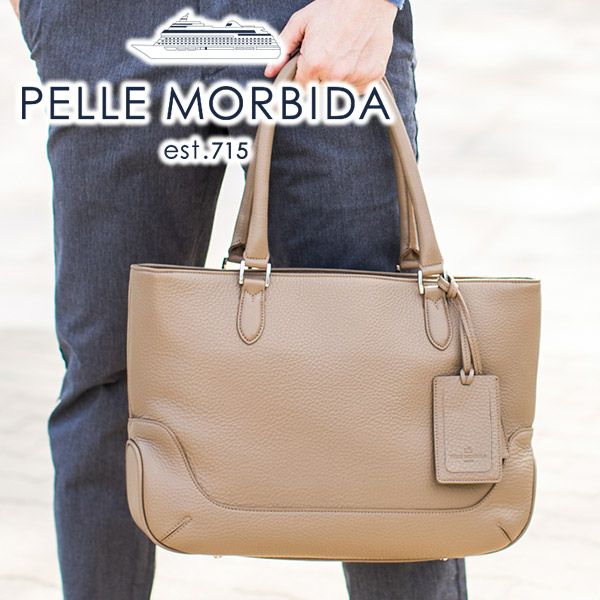 PELLE MORBIDA ペッレモルビダ Maiden Voyage メイデン ボヤージュ シュリンクレザー トートバッグ PMO-MB059