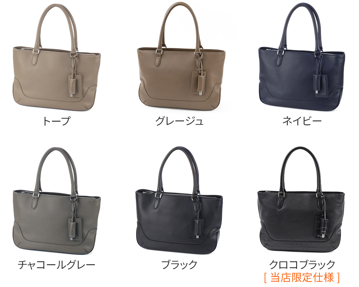 PELLE MORBIDA ペッレモルビダ Maiden Voyage メイデン ボヤージュ シュリンクレザー トートバッグ PMO-MB059