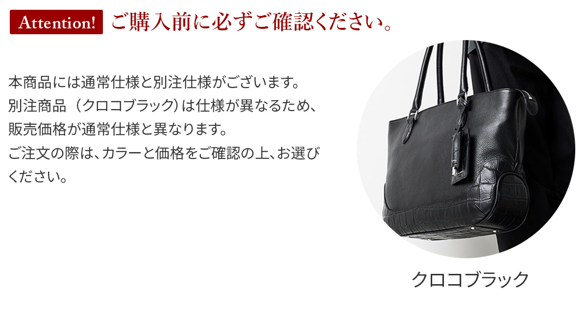 PELLE MORBIDA ペッレモルビダ Maiden Voyage メイデン ボヤージュ シュリンクレザー トートバッグ PMO-MB059