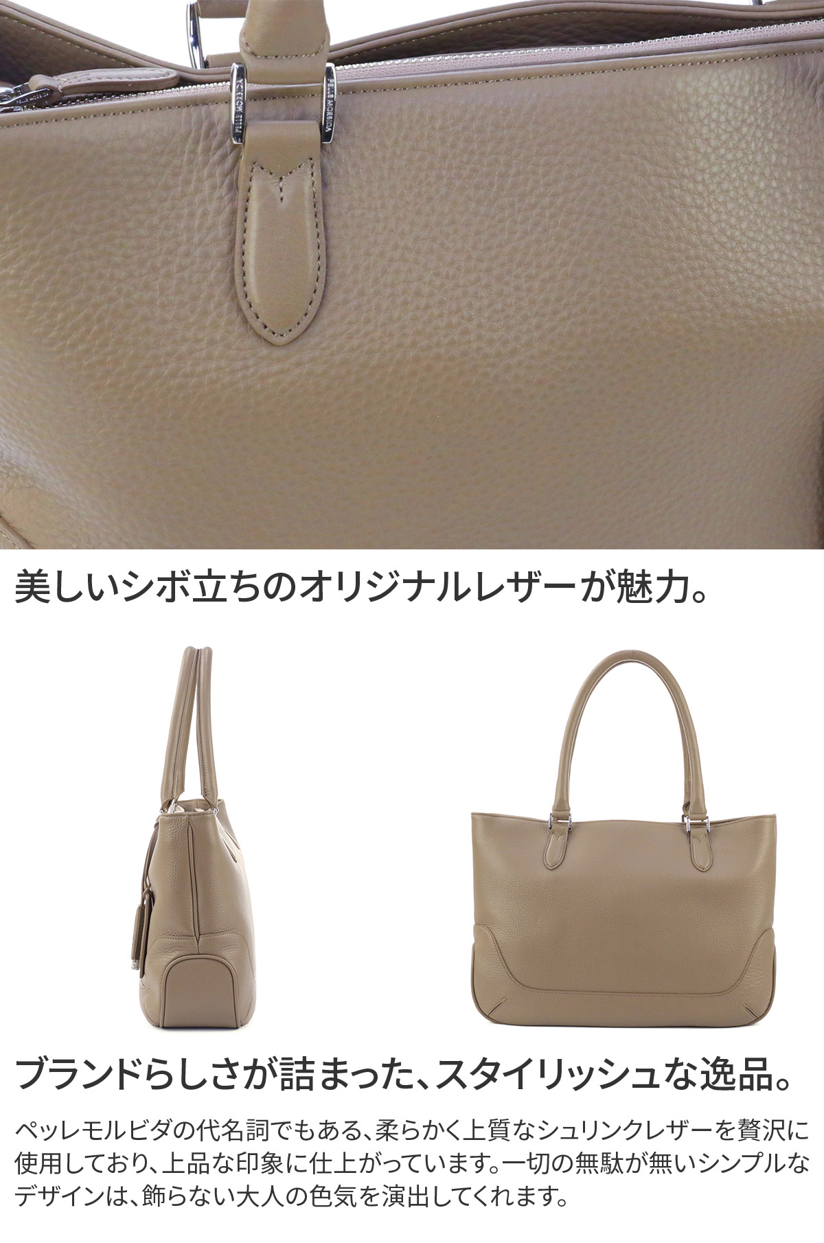 PELLE MORBIDA ペッレモルビダ Maiden Voyage メイデン ボヤージュ シュリンクレザー トートバッグ PMO-MB059