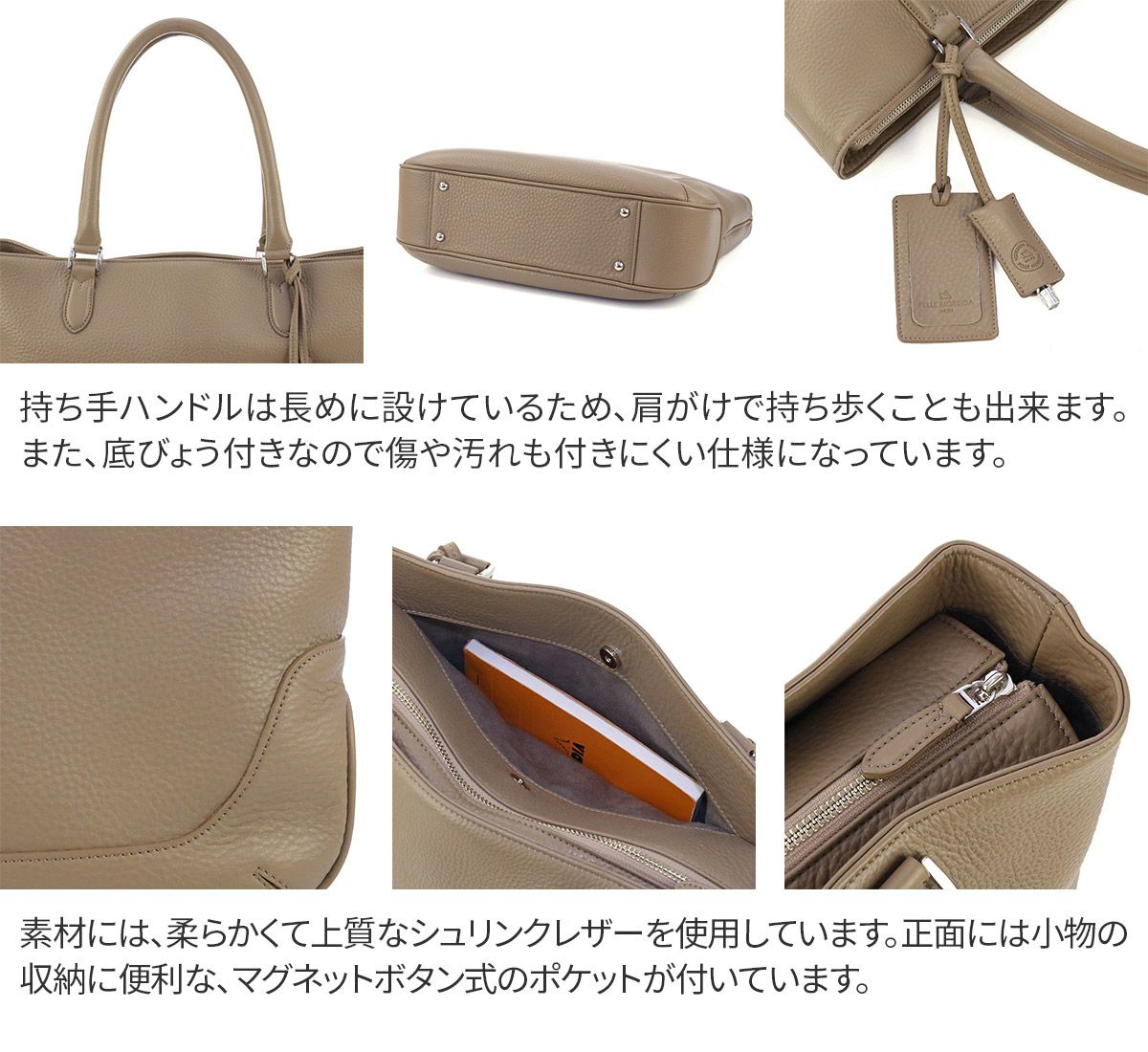 PELLE MORBIDA ペッレモルビダ Maiden Voyage メイデン ボヤージュ シュリンクレザー トートバッグ PMO-MB059