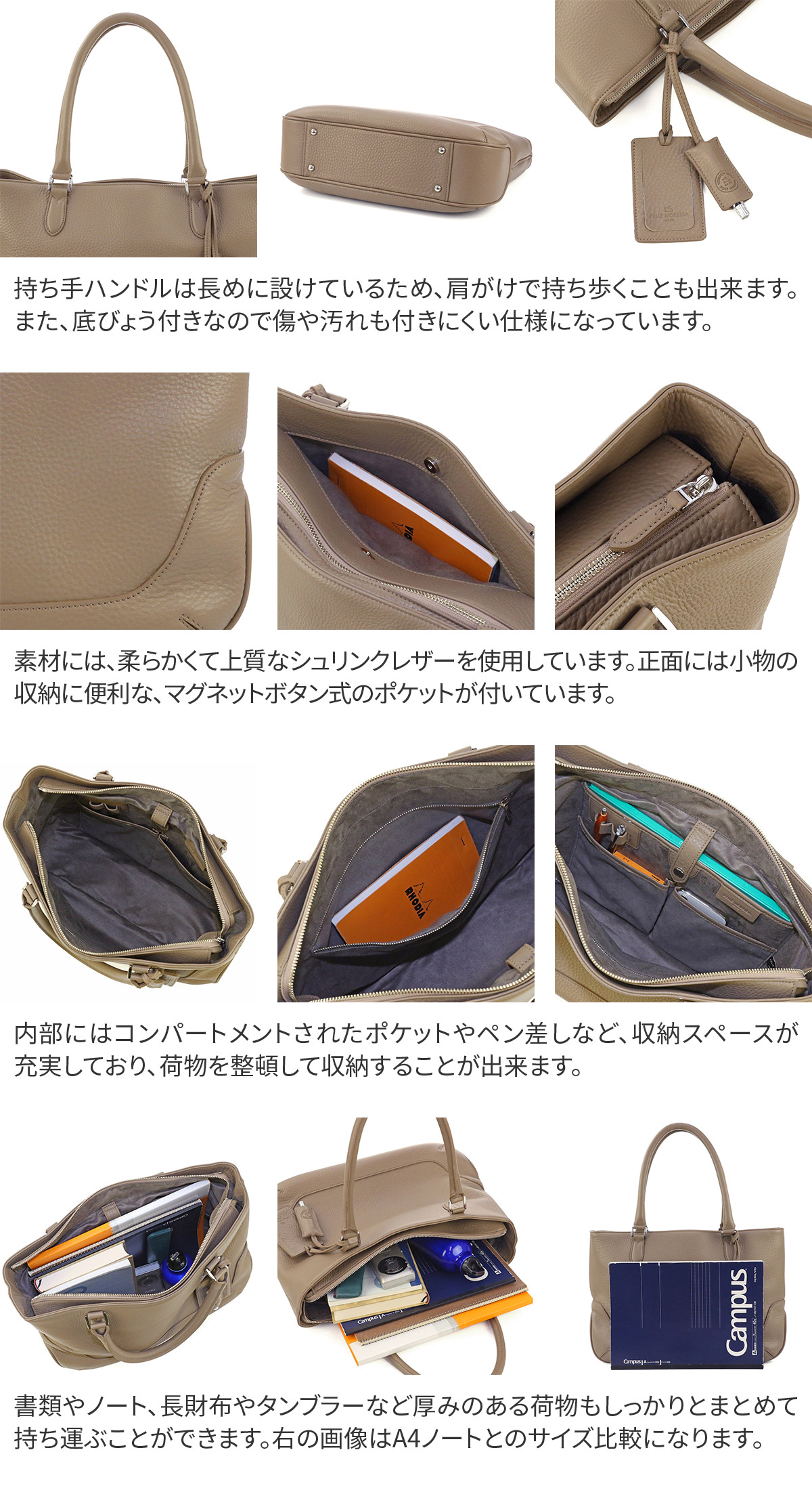 PELLE MORBIDA ペッレモルビダ Maiden Voyage メイデン ボヤージュ シュリンクレザー トートバッグ PMO-MB059