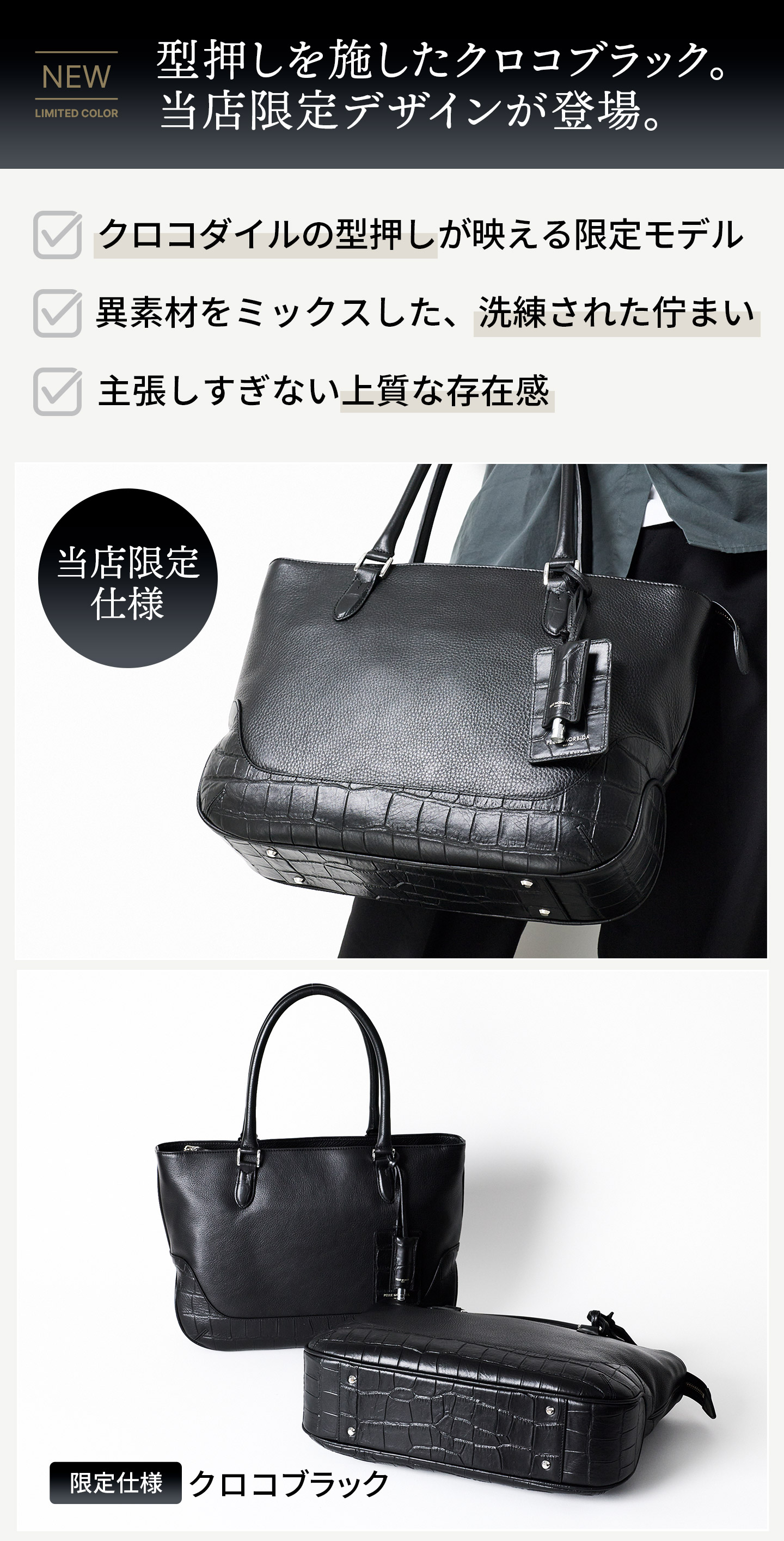 PELLE MORBIDA ペッレモルビダ Maiden Voyage メイデン ボヤージュ シュリンクレザー トートバッグ PMO-MB059