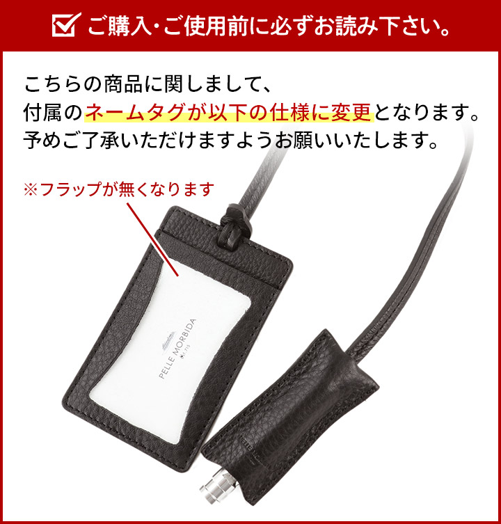 PELLE MORBIDA ペッレモルビダ Maiden Voyage メイデン ボヤージュ シュリンクレザー トートバッグ PMO-MB059