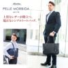 PELLE MORBIDA ペッレモルビダ Maiden Voyage メイデン ボヤージュ シュリンクレザー トートバッグ PMO-MB059