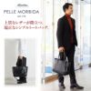 PELLE MORBIDA ペッレモルビダ Maiden Voyage メイデン ボヤージュ シュリンクレザー トートバッグ PMO-MB059