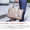 PELLE MORBIDA ペッレモルビダ Maiden Voyage メイデン ボヤージュ シュリンクレザー トートバッグ PMO-MB059