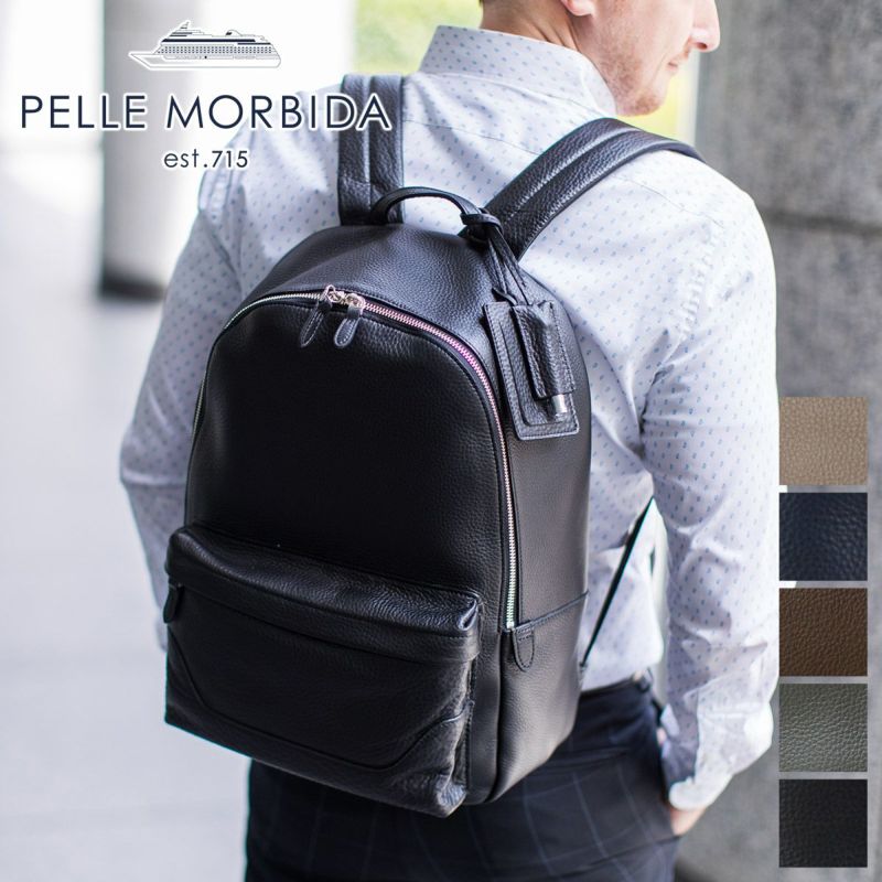 PELLE MORBIDA ペッレモルビダ Maiden Voyage メイデン ボヤージュ シュリンクレザー バックパック（リュックサック） PMO-MB060