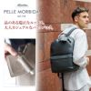 PELLE MORBIDA ペッレモルビダ Maiden Voyage メイデン ボヤージュ シュリンクレザー バックパック（リュックサック） PMO-MB060