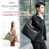 PELLE MORBIDA ペッレモルビダ Maiden Voyage メイデン ボヤージュ シュリンクレザー ショルダーバッグ PMO-MB062