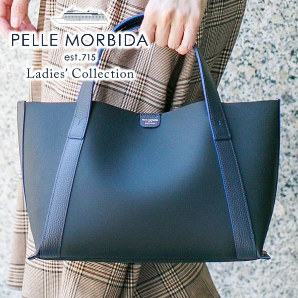 PELLE MORBIDA ペッレモルビダ TELA MARINA テーラ マリーナ トートバッグ PMO-TE007B