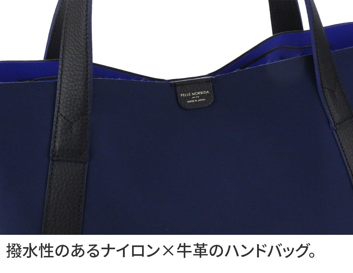 PELLE MORBIDA ペッレモルビダ TELA MARINA テーラ マリーナ トートバッグ PMO-TE007B