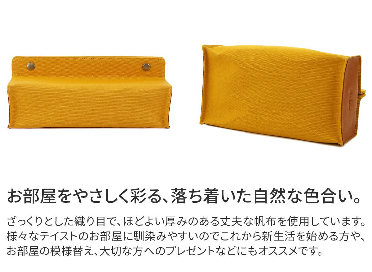 Rucca di Luce ルッカ ディ ルーチェ LudiCO ルーディコ ボックスティッシュケース 9158025