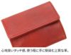 小銭入れ付き三つ折り財布 SE-92511