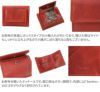 小銭入れ付き三つ折り財布 SE-92511