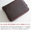 小銭入れ付き財布（ラウンドファスナー式） SE-92512