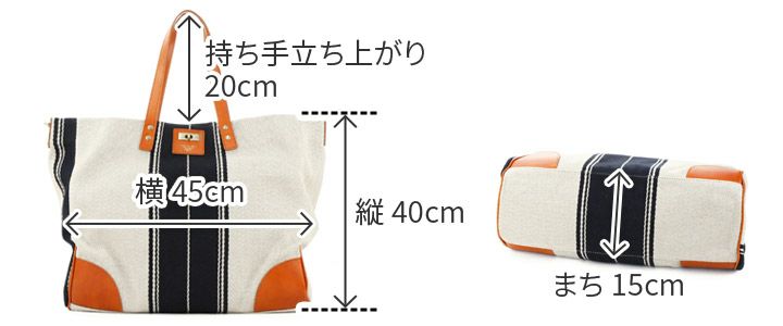 SEAGULL SHIP シーガルシップ レーヨンリネン20オンス帆布＋カラーヌメ 2WAY トートバッグ(大) SMAK-700