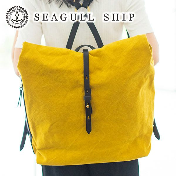 SEAGULL SHIP シーガルシップ 防水ドゥーマン 横型リュックサック SMIC-003