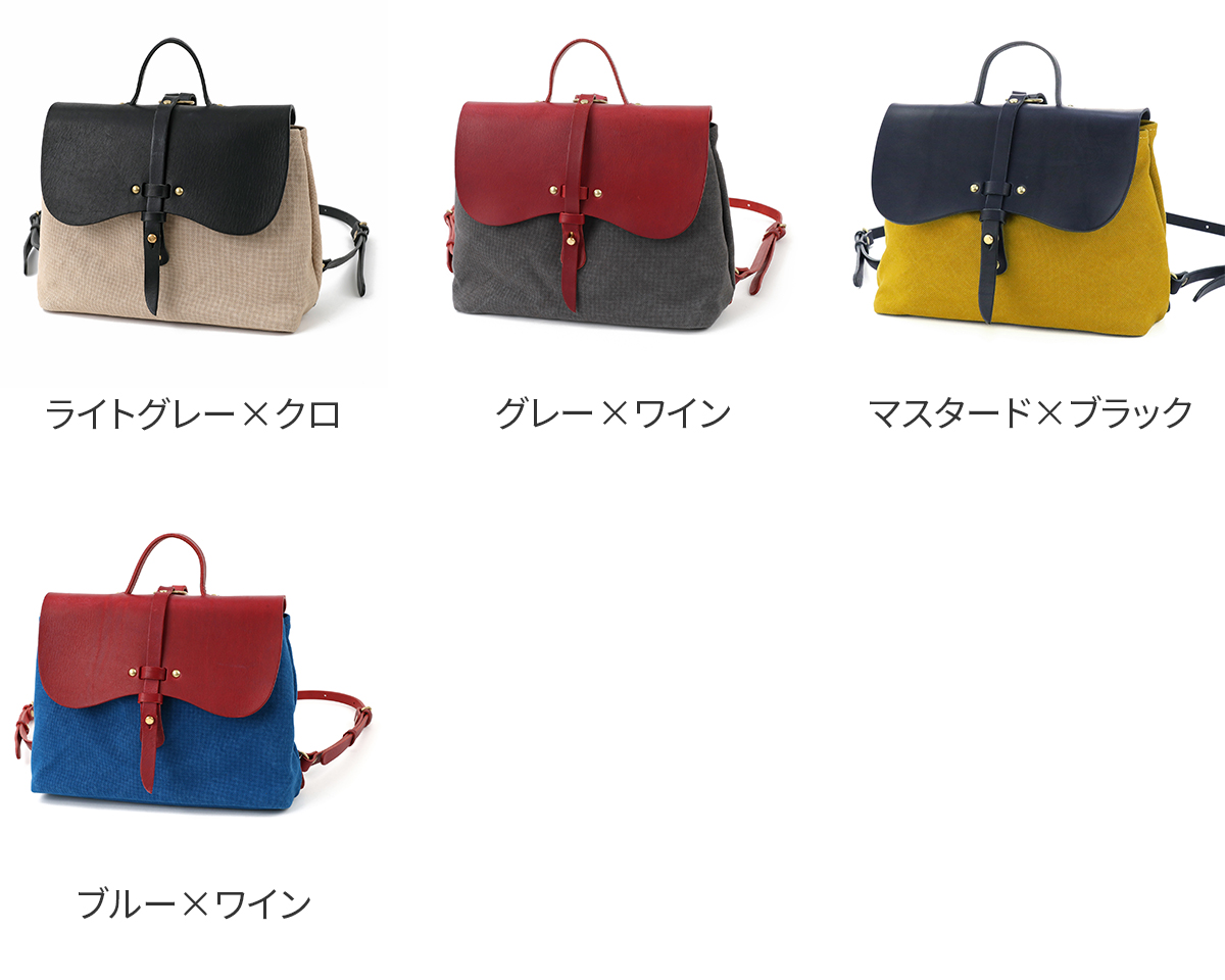 SEAGULL SHIP シーガルシップ 防水ドゥーマン 防水バイオクロス×栃木レザー サドルミニリュックサック SMIC-018m