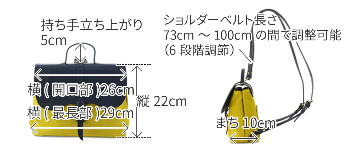 SEAGULL SHIP シーガルシップ 防水ドゥーマン 防水バイオクロス×栃木レザー サドルミニリュックサック SMIC-018m