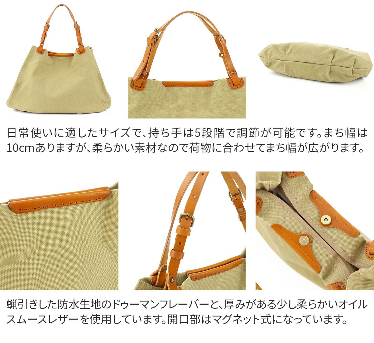 SEAGULL SHIP シーガルシップ 防水ドゥーマン 防水バイオクロス×栃木レザー アングルトートバッグ SMIC-019