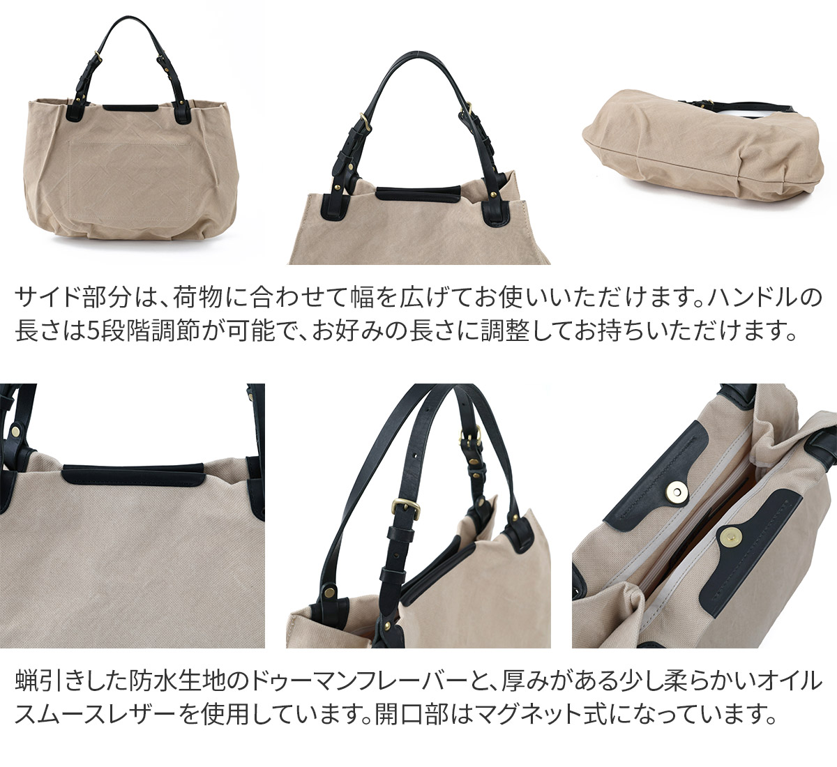 SEAGULL SHIP シーガルシップ 防水ドゥーマン 防水バイオクロス×栃木レザー アングルトートバッグ SMIC-019