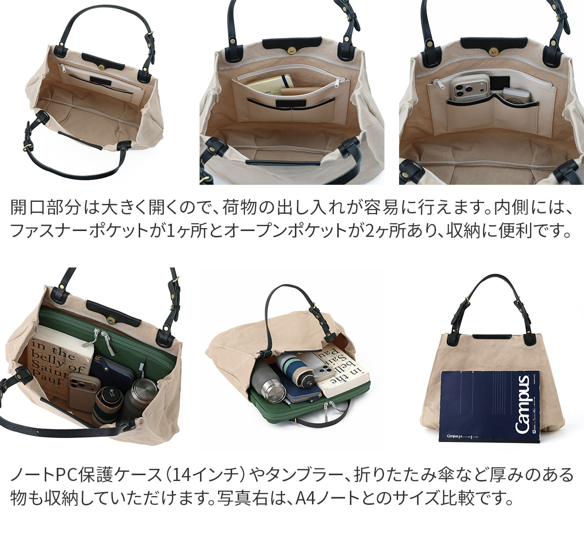 SEAGULL SHIP シーガルシップ 防水ドゥーマン 防水バイオクロス×栃木レザー アングルトートバッグ SMIC-019