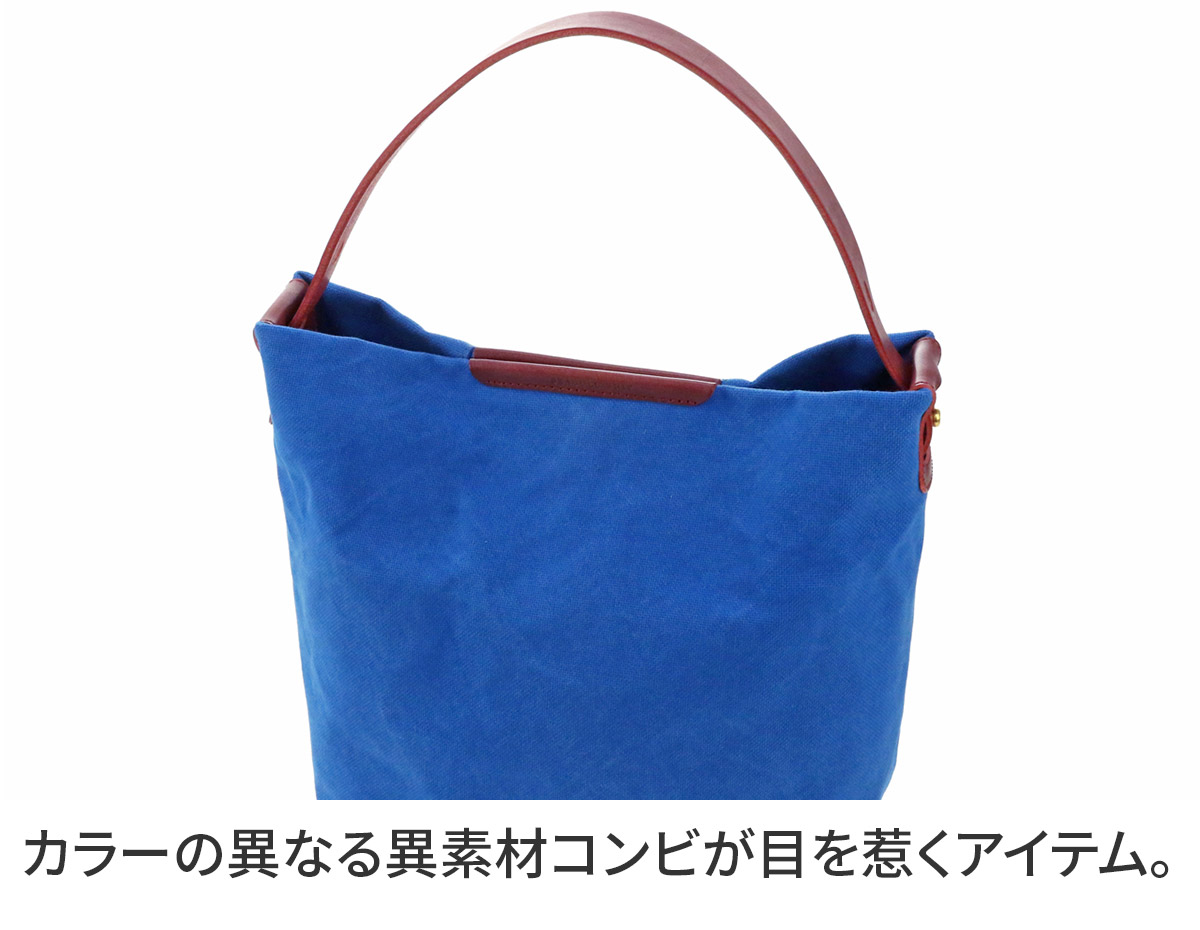SEAGULL SHIP シーガルシップ 防水ドゥーマン バケツショルダーバッグ SMIC-027