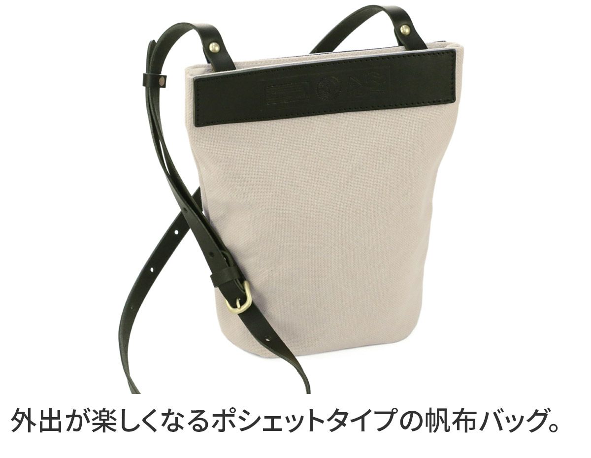 SEAGULL SHIP シーガルシップ 防水ドゥーマン 防水バイオクロス×栃木レザー ミニサコッシュ SMIC-030