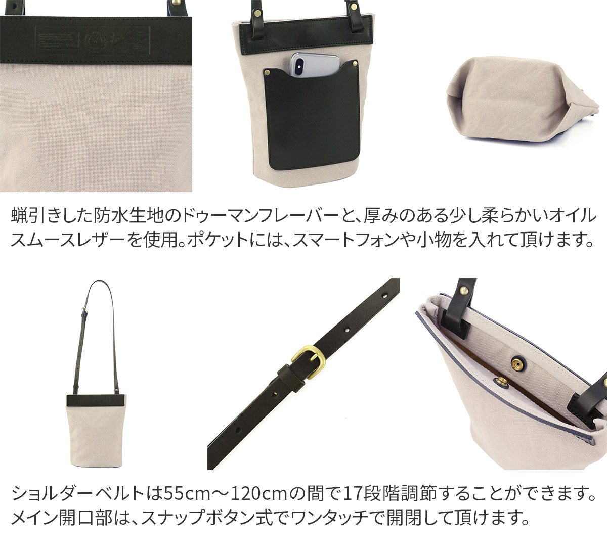 SEAGULL SHIP シーガルシップ 防水ドゥーマン 防水バイオクロス×栃木レザー ミニサコッシュ SMIC-030