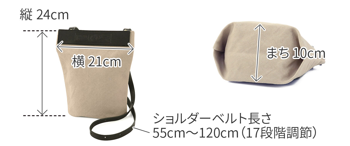 SEAGULL SHIP シーガルシップ 防水ドゥーマン 防水バイオクロス×栃木レザー ミニサコッシュ SMIC-030