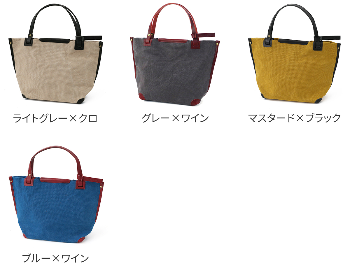 SEAGULL SHIP シーガルシップ 防水ドゥーマン 防水バイオクロス×栃木レザー パイピングトートバッグ(小) SMIC-036