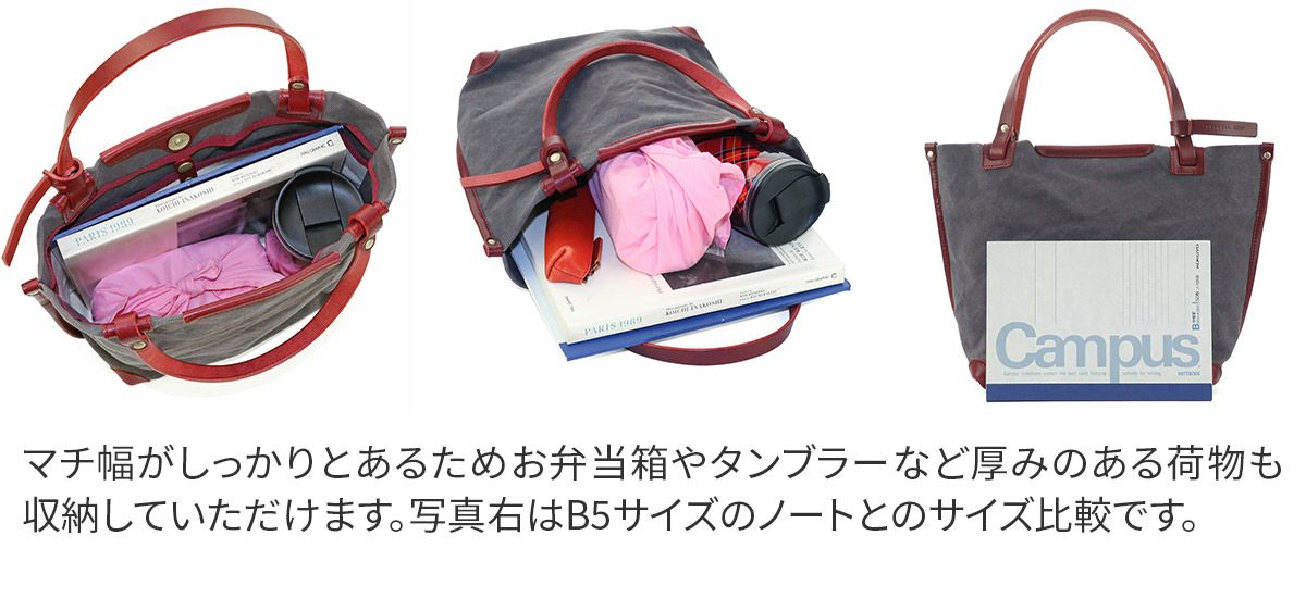 SEAGULL SHIP シーガルシップ 防水ドゥーマン 防水バイオクロス×栃木レザー パイピングトートバッグ(小) SMIC-036