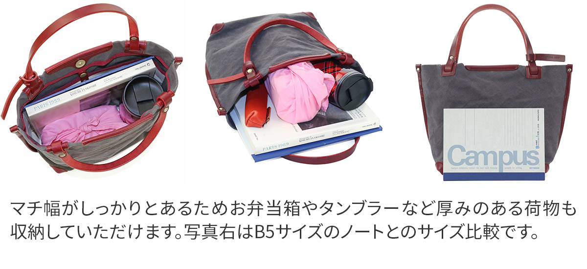 SEAGULL SHIP シーガルシップ 防水ドゥーマン 防水バイオクロス×栃木レザー パイピングトートバッグ(小) SMIC-036